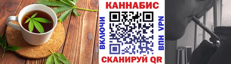 Купить где  Каневская  Еда ТГК конопля 