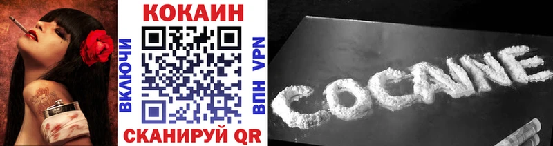 КОКАИН FishScale  Купить  Каневская 