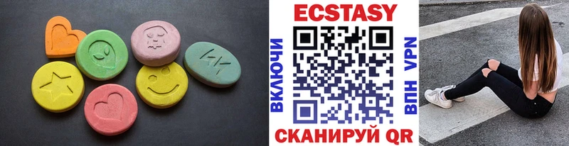 Ecstasy TESLA  Купить  Каневская 