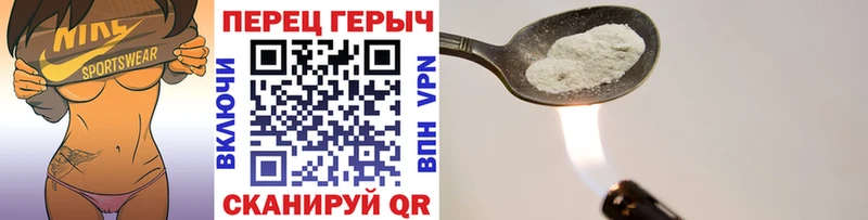 ГЕРОИН Афган  Купить  Каневская 