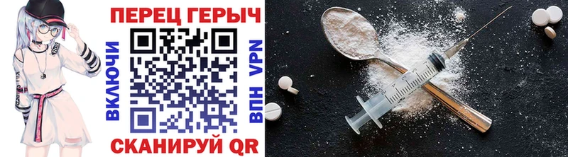 ГЕРОИН герыч Каневская