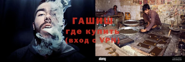 амфетамин Навашино