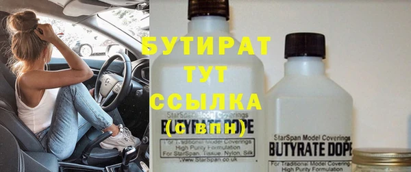 амфетамин Навашино