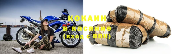 MESCALINE Нефтекумск