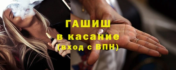 амфетамин Навашино