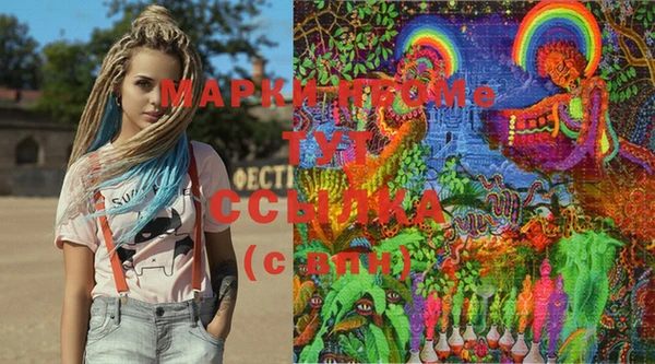 бошки Михайловск