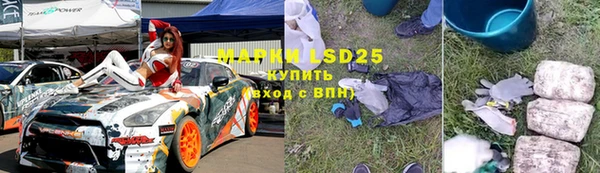 амфетамин Навашино