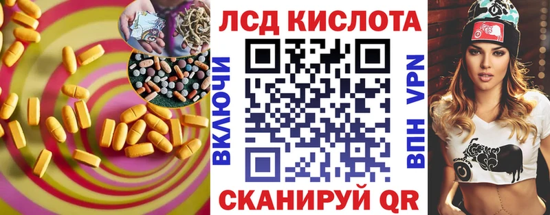 Купить  Каневская  Лсд 25 экстази кислота 