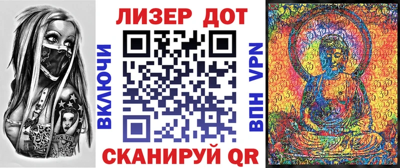 Марки NBOMe 1,8мг  Купить где  Каневская 